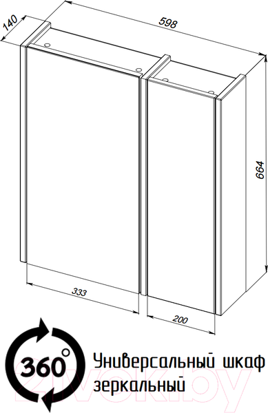 Изображение товара Шкаф с зеркалом для ванной АВН Ванкувер 60 / 66.06 (34)