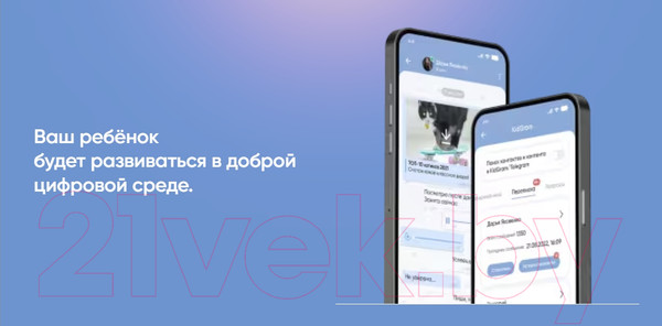 Изображение товара Умные часы детские Elari Kidphone 4G Wink (черный)