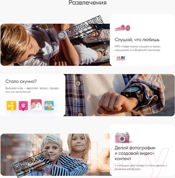 Изображение товара Умные часы детские Elari Kidphone 4G Wink (черный)