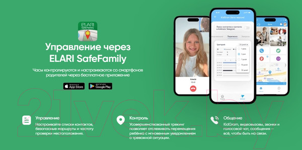 Изображение товара Умные часы детские Elari Kidphone 4G Wink (сиреневый)