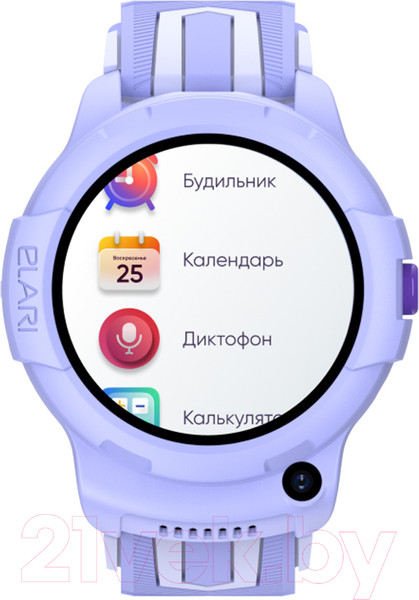Изображение товара Умные часы детские Elari Kidphone 4G Wink (сиреневый)
