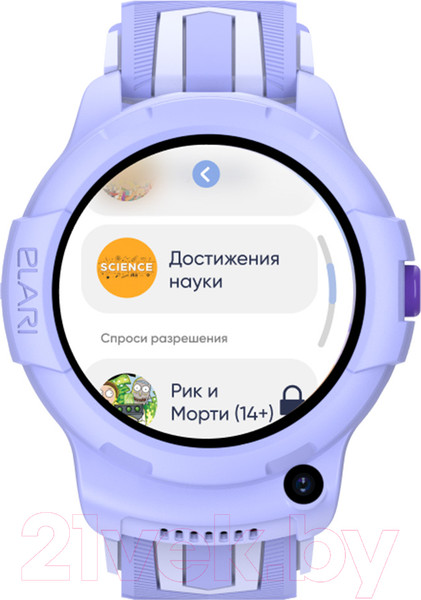 Изображение товара Умные часы детские Elari Kidphone 4G Wink (сиреневый)