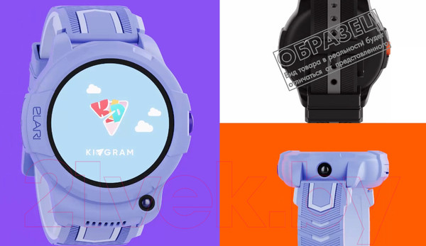 Изображение товара Умные часы детские Elari Kidphone 4G Wink (сиреневый)