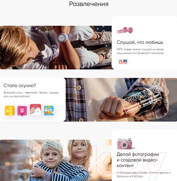 Изображение товара Умные часы детские Elari Kidphone 4G Wink (сиреневый)