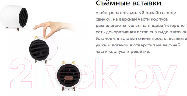 Изображение товара Тепловентилятор Kitfort KT-2711