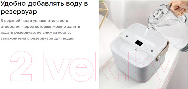 Изображение товара Ультразвуковой увлажнитель воздуха Kitfort KT-2869