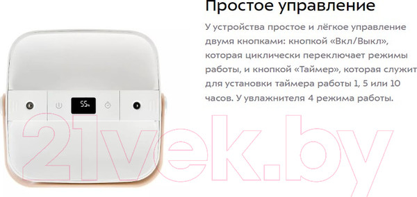 Изображение товара Ультразвуковой увлажнитель воздуха Kitfort KT-2869