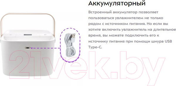 Изображение товара Ультразвуковой увлажнитель воздуха Kitfort KT-2869