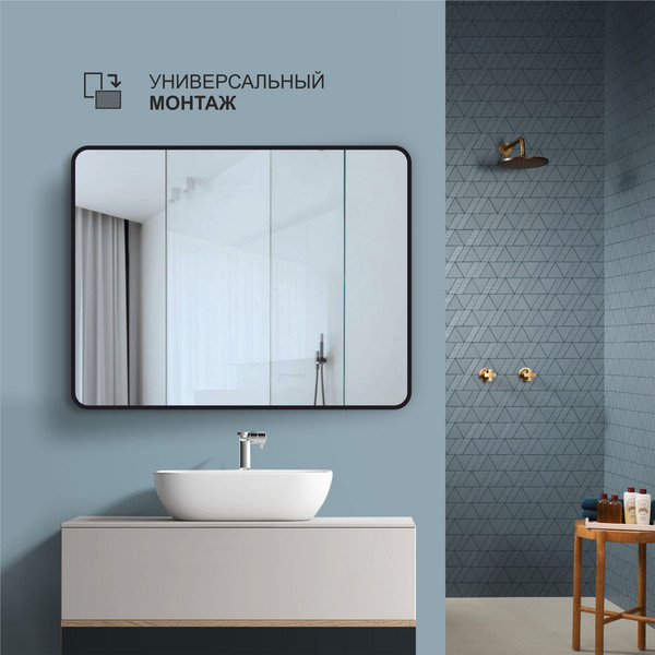 Изображение товара Зеркало Алмаз-Люкс Д-023 (70x90см)
