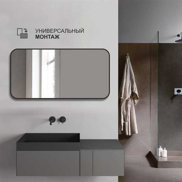 Изображение товара Зеркало Алмаз-Люкс Д-024 (100x50см)