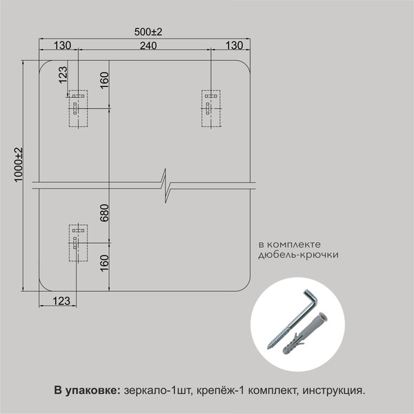 Изображение товара Зеркало Алмаз-Люкс Д-024 (100x50см)