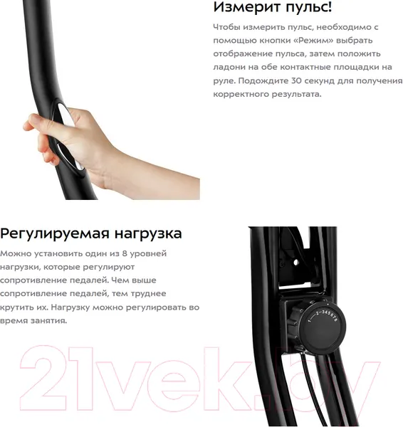 Изображение товара Велотренажер Kitfort KT-4006-3 (черный/желтый)