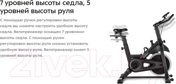Изображение товара Велотренажер Kitfort КТ-4007