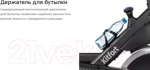 Изображение товара Велотренажер Kitfort КТ-4007