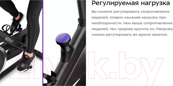Изображение товара Велотренажер Kitfort КТ-4007