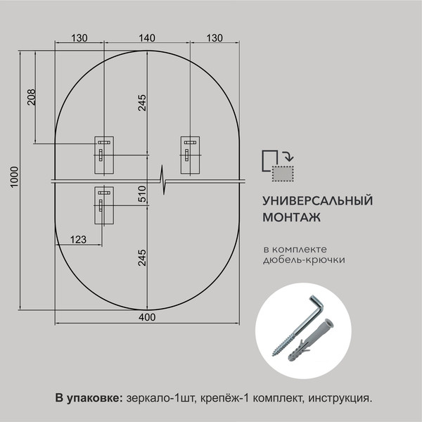 Изображение товара Зеркало Алмаз-Люкс Д-048 (100x40см)