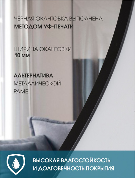 Изображение товара Зеркало Алмаз-Люкс Д-048 (100x40см)