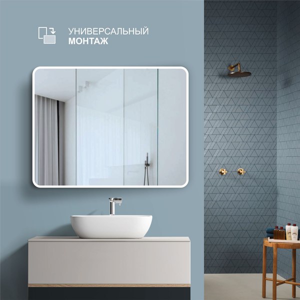 Изображение товара Зеркало Алмаз-Люкс Д-053 (70x90см)