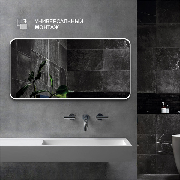 Изображение товара Зеркало Алмаз-Люкс Д-054 (100x50см)