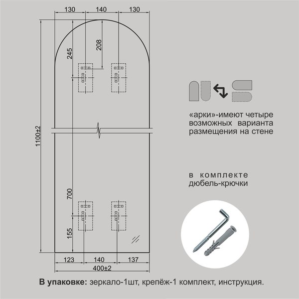 Изображение товара Зеркало Алмаз-Люкс Д-057 (110x40см)