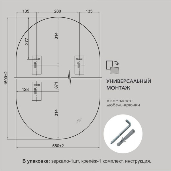 Изображение товара Зеркало Алмаз-Люкс Д-059 (150x55см)