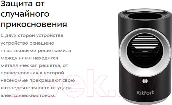 Изображение товара Уничтожитель насекомых Kitfort Антимоскитная лампа КТ-4019