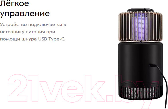 Изображение товара Уничтожитель насекомых Kitfort Антимоскитная лампа KT-4020-1 (черный)