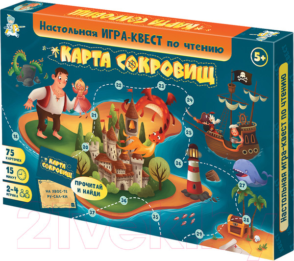 Изображение товара Настольная игра Десятое королевство Карта сокровищ / 02915