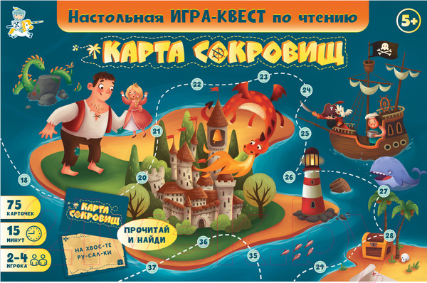 Изображение товара Настольная игра Десятое королевство Карта сокровищ / 02915