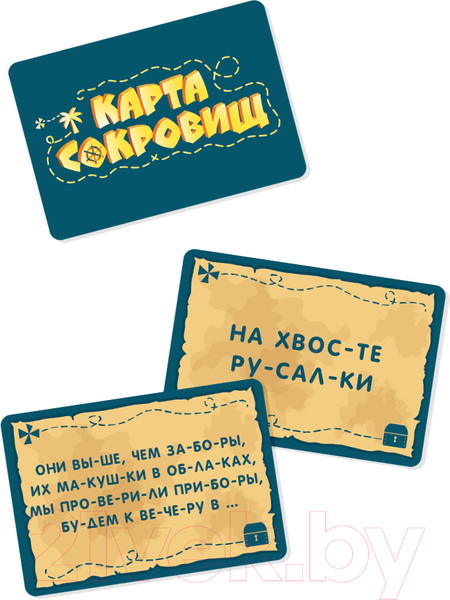 Изображение товара Настольная игра Десятое королевство Карта сокровищ / 02915