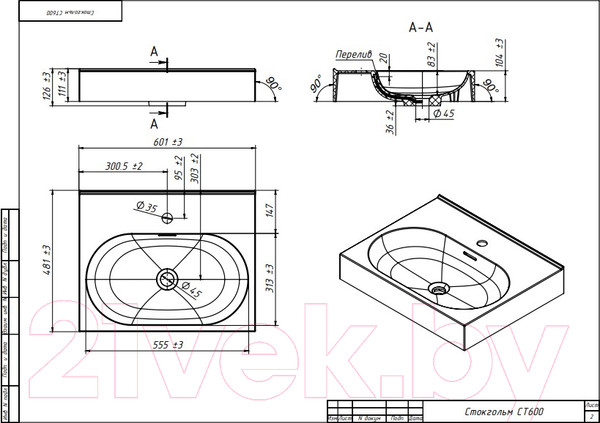 Изображение товара Умывальник Belux Стокгольм Ст-600