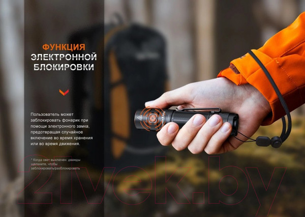 Изображение товара Фонарь Fenix Light E35R