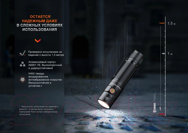 Изображение товара Фонарь Fenix Light E35R