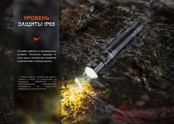 Изображение товара Фонарь Fenix Light E35R