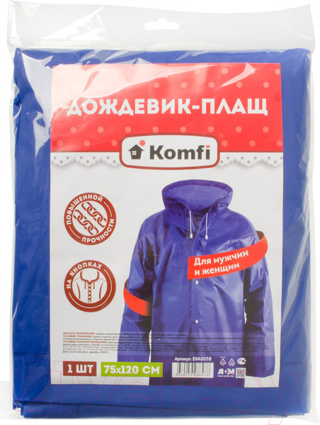 Изображение товара Дождевик Komfi Eva на кнопках 110мк / EVA005В (синий)
