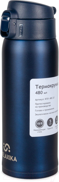 Изображение товара Термокружка Relaxika 701 (480мл, синий)