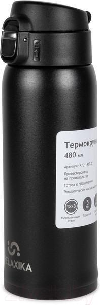 Изображение товара Термокружка Relaxika 701 (480мл, черный)