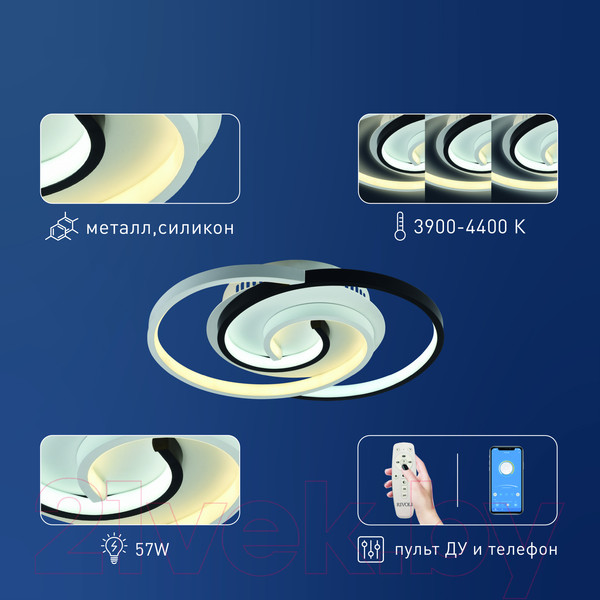 Изображение товара Потолочный светильник Rivoli Abby 6101-101 / Б0059007