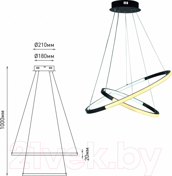 Изображение товара Потолочный светильник Rivoli Lauren 6105-101 / Б0059015