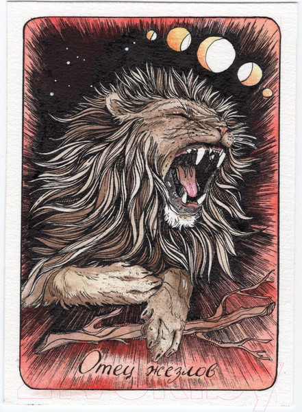 Изображение товара Гадальные карты АСТ The Wild Magic Tarot. Таро Дикой магии / 9785171523053 (Флер К.)