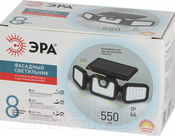 Изображение товара Светильник уличный ЭРА ERAFS012-05 / Б0057601