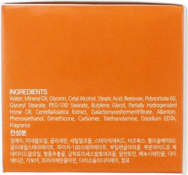 Изображение товара Крем для лица Lebelage Waterful Mayu Ampule Cream (70мл)