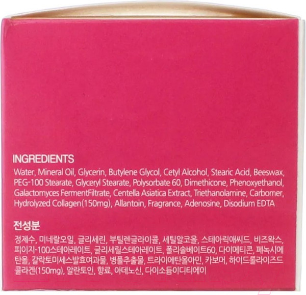 Изображение товара Крем для лица Lebelage Ampule Cream Wrinkle Collagen (70мл)