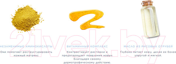 Изображение товара Крем для тела Rilastil Stretch Marks Cream (75мл)