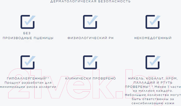 Изображение товара Крем для тела Rilastil Stretch Marks Cream (75мл)