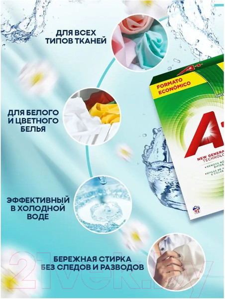 Изображение товара Стиральный порошок A+ Optimal Универсальный (4.2кг)