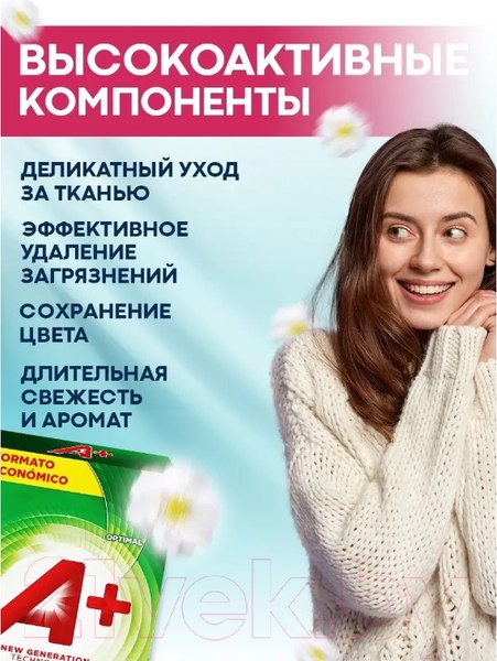 Изображение товара Стиральный порошок A+ Optimal Универсальный (4.2кг)
