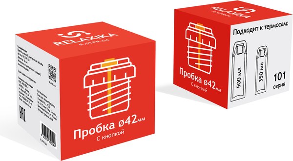 Изображение товара Пробка для термоса Relaxika R.STPR.04 (с кнопкой)