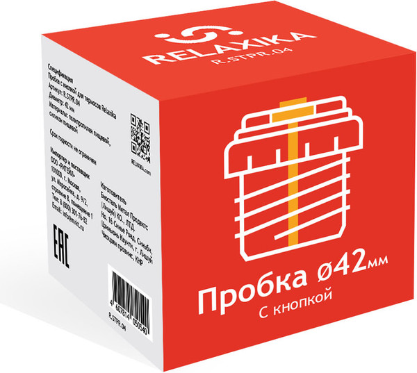 Изображение товара Пробка для термоса Relaxika R.STPR.04 (с кнопкой)
