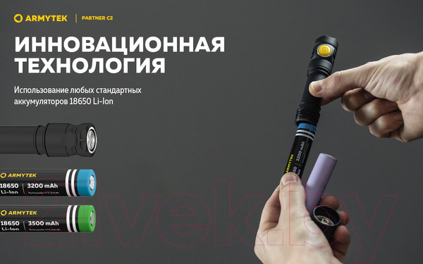 Изображение товара Фонарь Armytek Partner C2 Magnet USB XP-L HI / F07802C